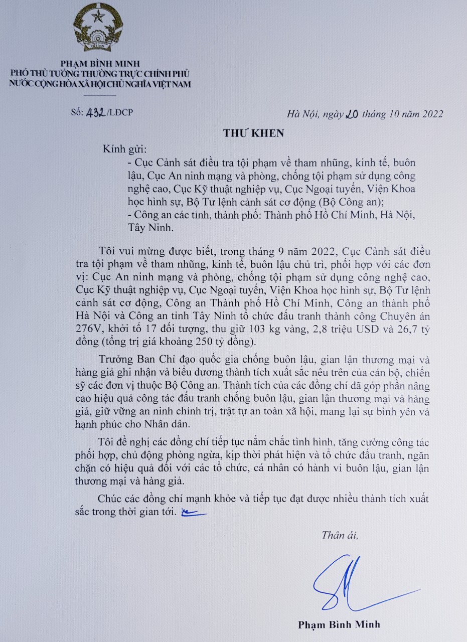 Phó Thủ tướng Phạm Bình Minh gửi Thư khen Cục Cảnh sát điều tra tội phạm về tham nhũng, kinh tế, buôn lậu và một số đơn vị thuộc Bộ Công an
